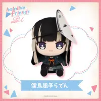 Juufuutei Raden - Plush - hololive friends with u - hololive