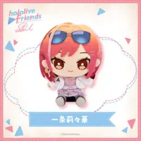 Ichijou Ririka - Plush - hololive friends with u - hololive