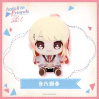 Otonose Kanade - Plush - hololive friends with u - hololive