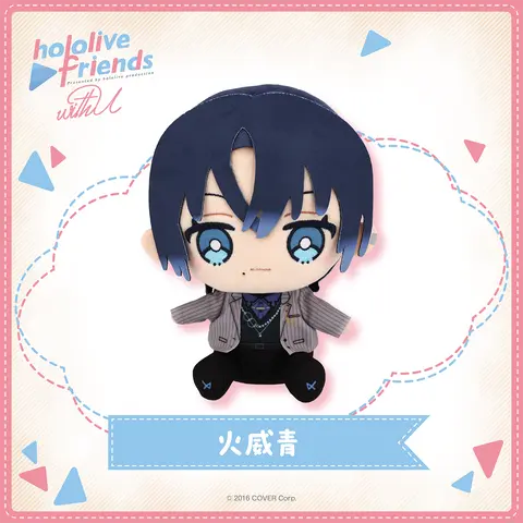 Hiodoshi Ao - Plush - hololive friends with u - hololive