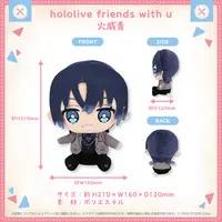 Hiodoshi Ao - Plush - hololive friends with u - hololive