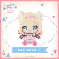 Mococo Abyssgard - Plush - hololive friends with u - hololive
