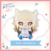 Fuwawa Abyssgard - Plush - hololive friends with u - hololive