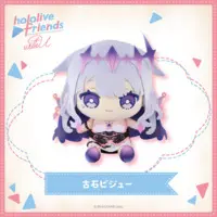 Koseki Bijou - Plush - hololive friends with u - hololive