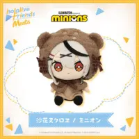 Sakamata Chloe - Plush - hololive