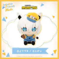 Shirakami Fubuki - Plush - hololive