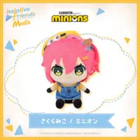 Sakura Miko - Plush - hololive
