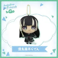 Juufuutei Raden - hololive friends to Go - Plush - hololive
