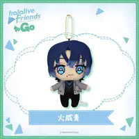Hiodoshi Ao - hololive friends to Go - Plush - hololive
