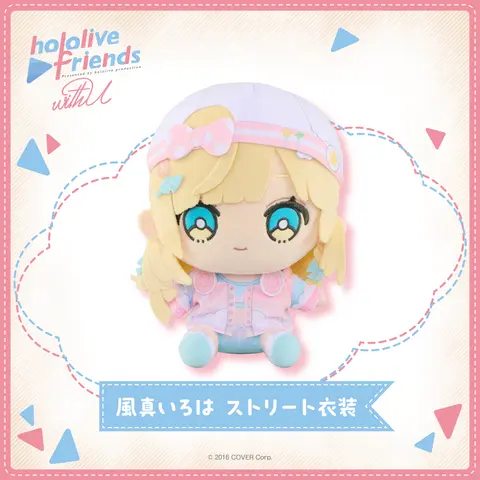 Kazama Iroha - Plush - hololive friends with u - hololive