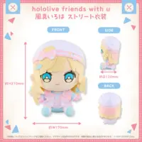 Kazama Iroha - Plush - hololive friends with u - hololive