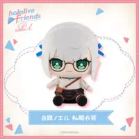 Shirogane Noel - Plush - hololive friends with u - hololive