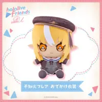 Shiranui Flare - Plush - hololive friends with u - hololive