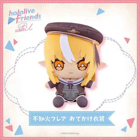 Shiranui Flare - Plush - hololive friends with u - hololive
