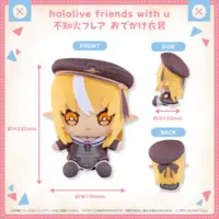 Shiranui Flare - Plush - hololive friends with u - hololive