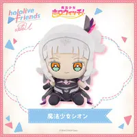 Murasaki Shion - Plush - hololive friends with u - Magical Girl holoWitches - hololive