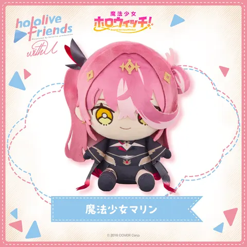 Houshou Marine - Plush - hololive friends with u - Magical Girl holoWitches - hololive