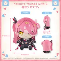 Houshou Marine - Plush - hololive friends with u - Magical Girl holoWitches - hololive