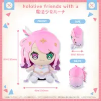 Himemori Luna - Plush - hololive friends with u - Magical Girl holoWitches - hololive