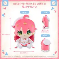 Sakura Miko - Plush - hololive friends with u - Magical Girl holoWitches - hololive