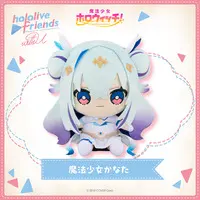 Amane Kanata - Plush - hololive friends with u - Magical Girl holoWitches - hololive