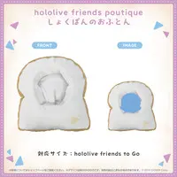 hololive - hololive friends to Go - Plush Clothes