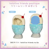 hololive - hololive friends to Go - Plush Clothes