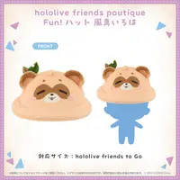 Kazama Iroha - Fun!hat - hololive friends to Go - Plush Clothes - hololive