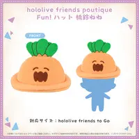 Momosuzu Nene - Fun!hat - hololive friends to Go - Plush Clothes - hololive