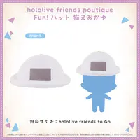 Nekomata Okayu - Fun!hat - hololive friends to Go - Plush Clothes - hololive