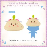 Aki Rosenthal - Fun!hat - hololive friends to Go - Plush Clothes - hololive