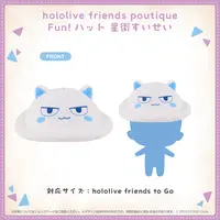 Hoshimachi Suisei - Fun!hat - hololive friends to Go - Plush Clothes - hololive