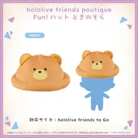 Tokino Sora - Fun!hat - hololive friends to Go - Plush Clothes - hololive
