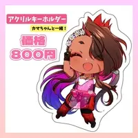 Carpe Margaret - Hand-signed - Key Chain - Acrylic Key Chain - VTuber