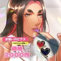 Carpe Margaret - Earrings - VTuber