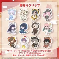 Hitoyo Enishi - Clip - VTuber