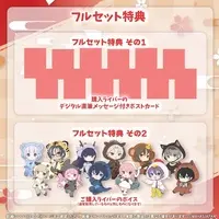 Hitoyo Enishi - Tumbler, Glass - Masu - VTuber