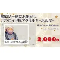 Kagai Terutora - Acrylic Key Chain - Key Chain - VTuber