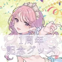 姫澄ユア - Acrylic Key Chain - Acrylic stand - Key Chain - Badge - VTuber