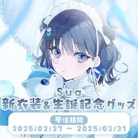 Sua - Key Chain - Stickers - Acrylic Block - Acrylic stand - VTuber