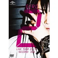 Gero - DVD - Utaite
