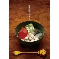 Kani - Book - VTuber