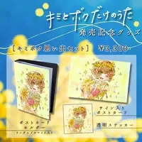 Kashiko Mari - Character Card - Stickers - Postcard - VTuber (Random Item)