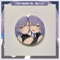 紫霞ゆいな &紫霞あいな - Badge - VTuber