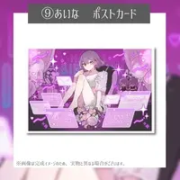 紫霞ゆいな &紫霞あいな - Postcard - VTuber