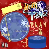 Saeki Miino - Stickers - VTuber