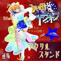 Saeki Miino - Acrylic stand - VTuber