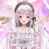 Chinen Seira - Acrylic stand - Specialite