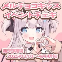Nekoma Shiroa - Character Card - VTuber (Random Item)
