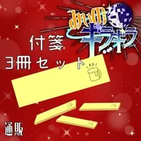 Saeki Miino - Sticky Note - Stationery - VTuber